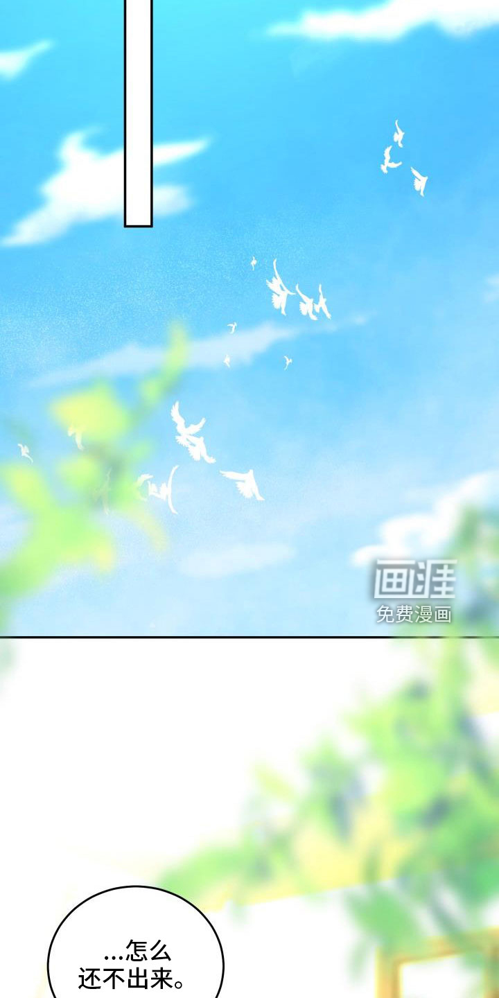 再次相爱第28话图