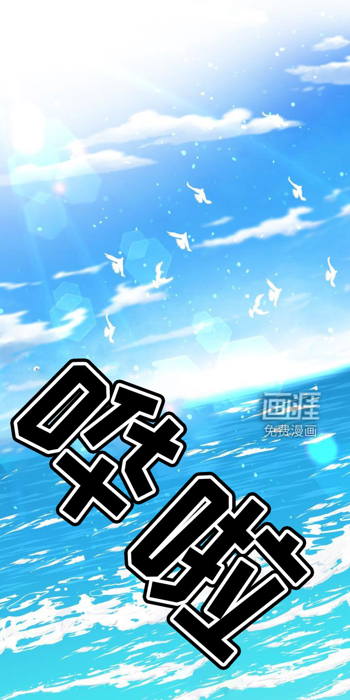 再次相爱第30话图