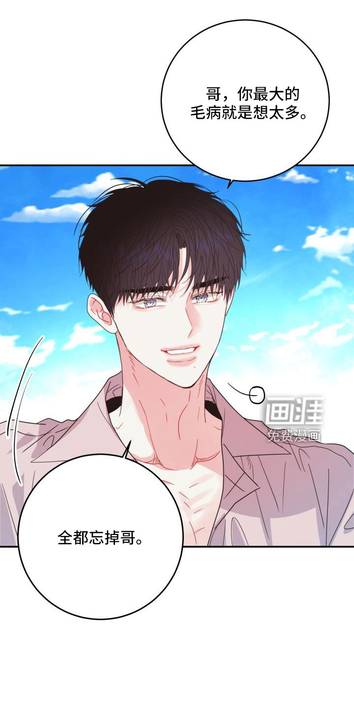 再次相爱第31话图