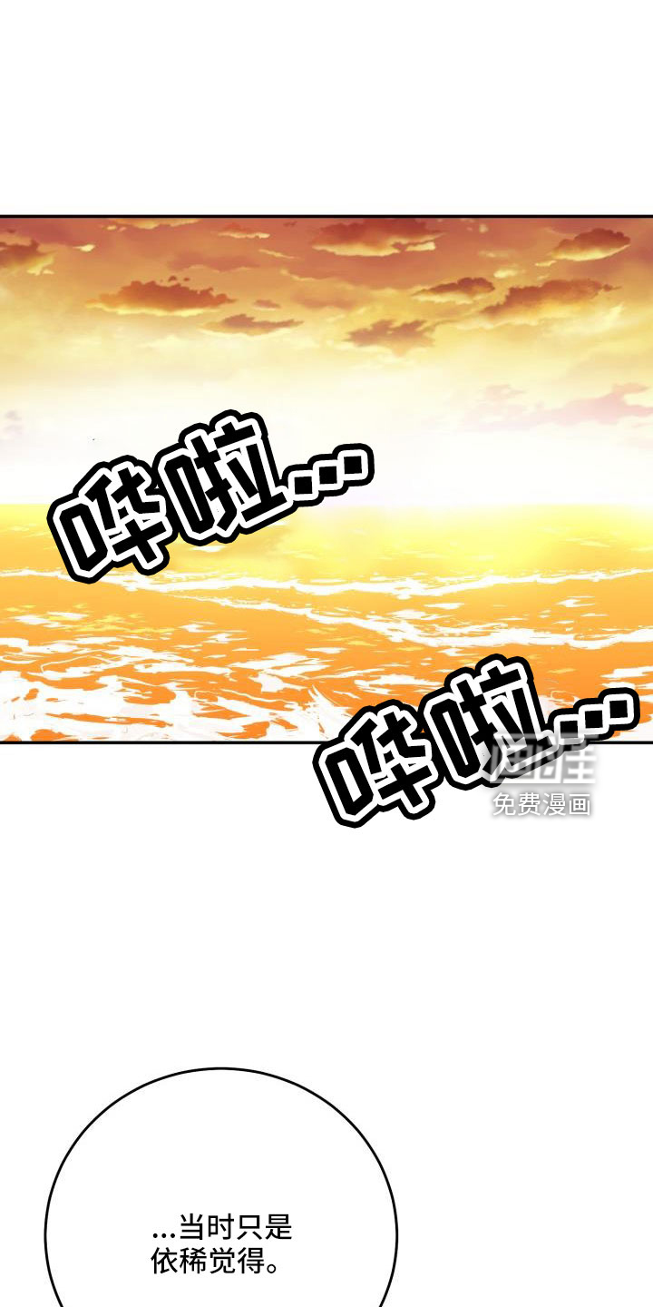 再次相爱第31话图