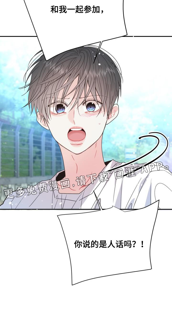 再次相爱第32话图