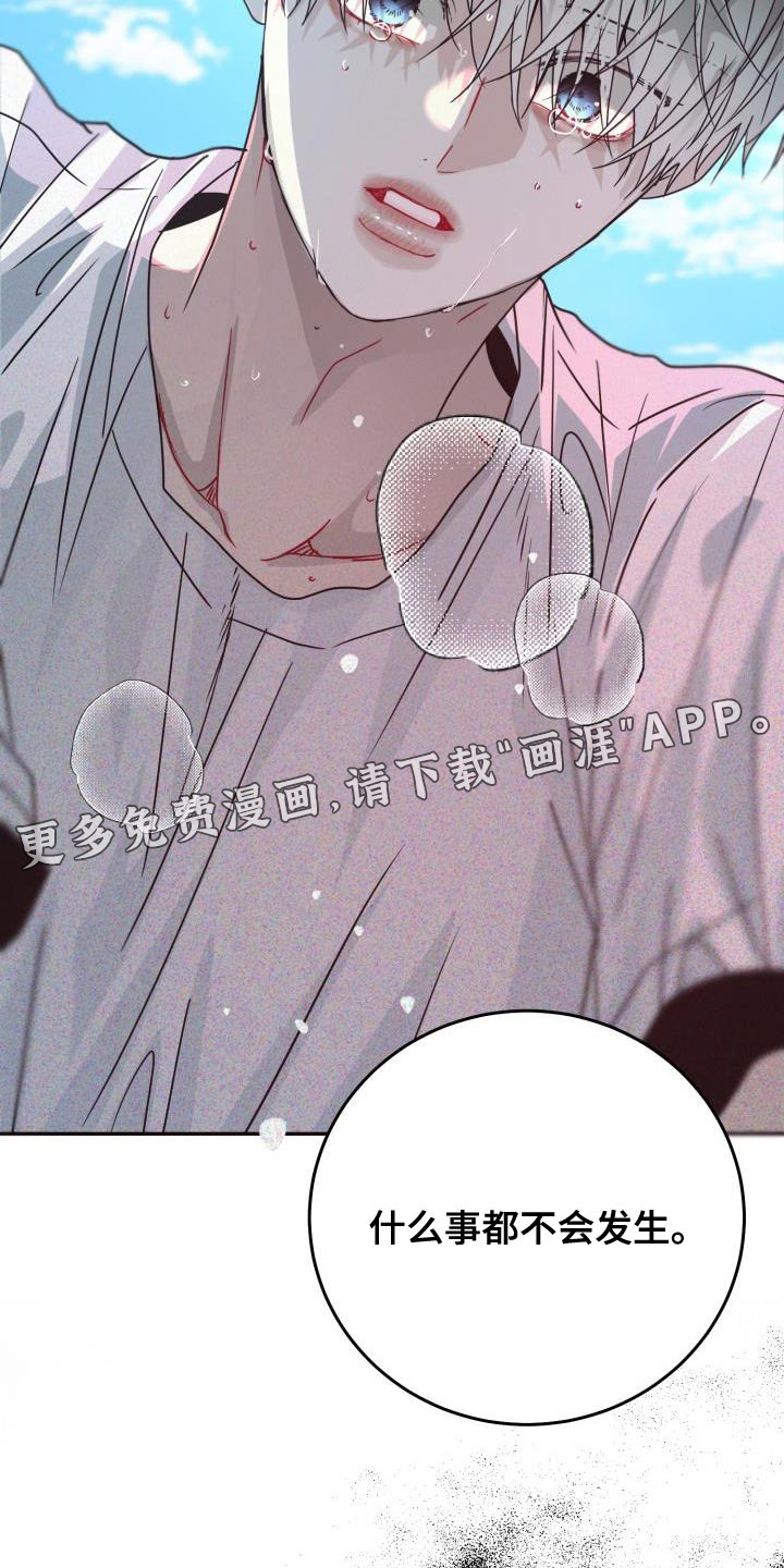 再次相爱第33话图