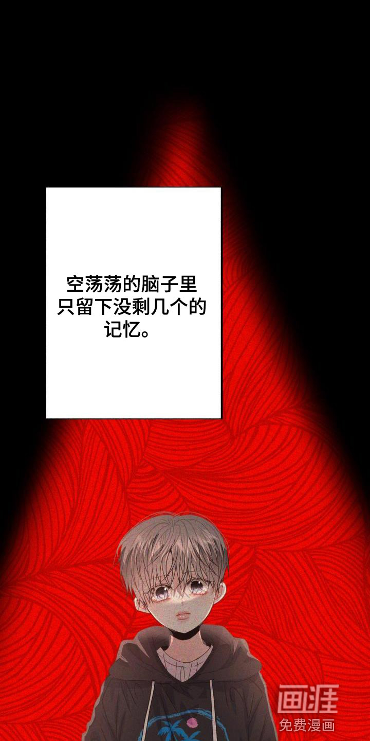 再次相爱第34话图