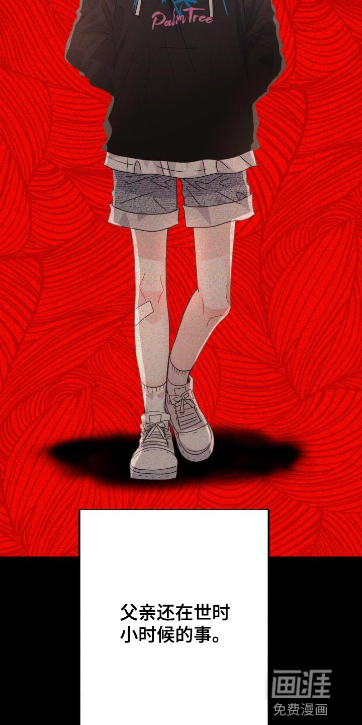 再次相爱第34话图