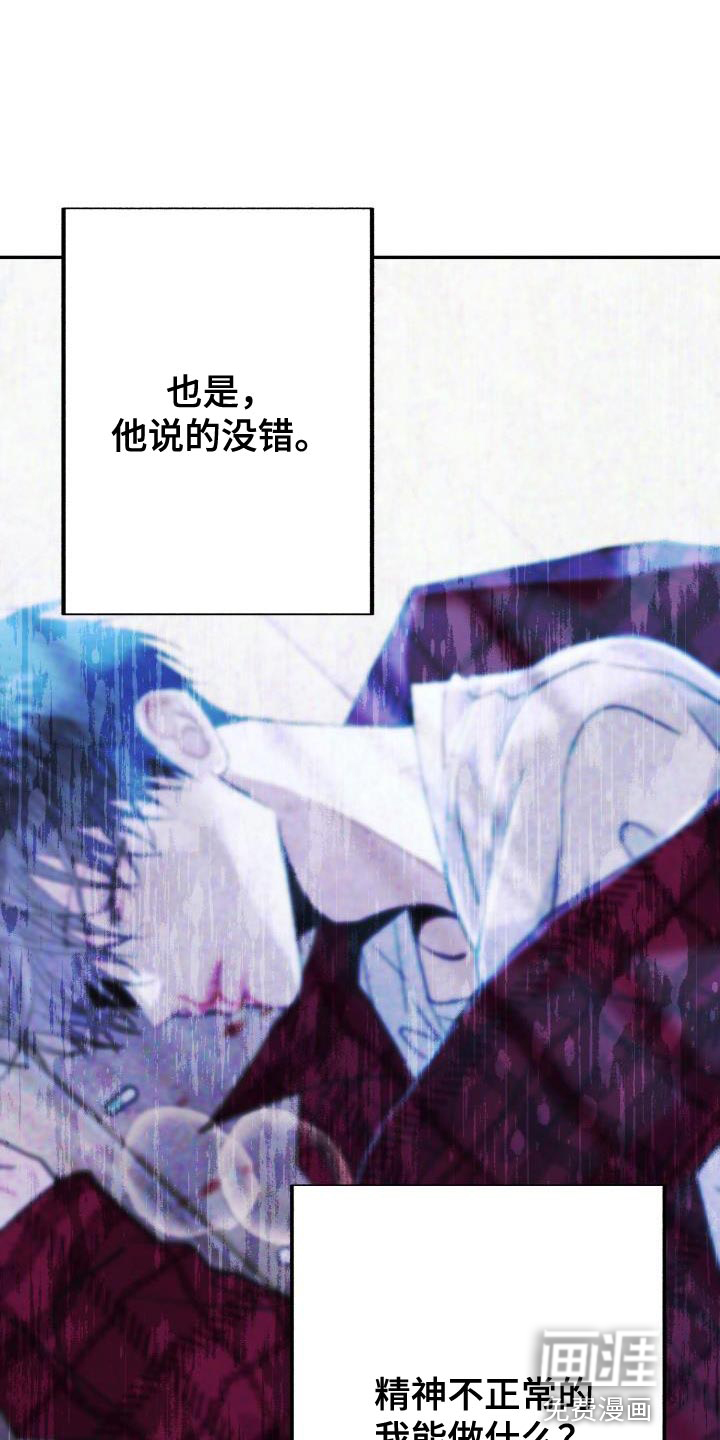 再次相爱第35话图