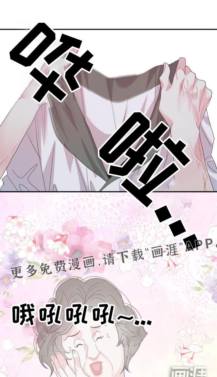 再次相爱第37话图