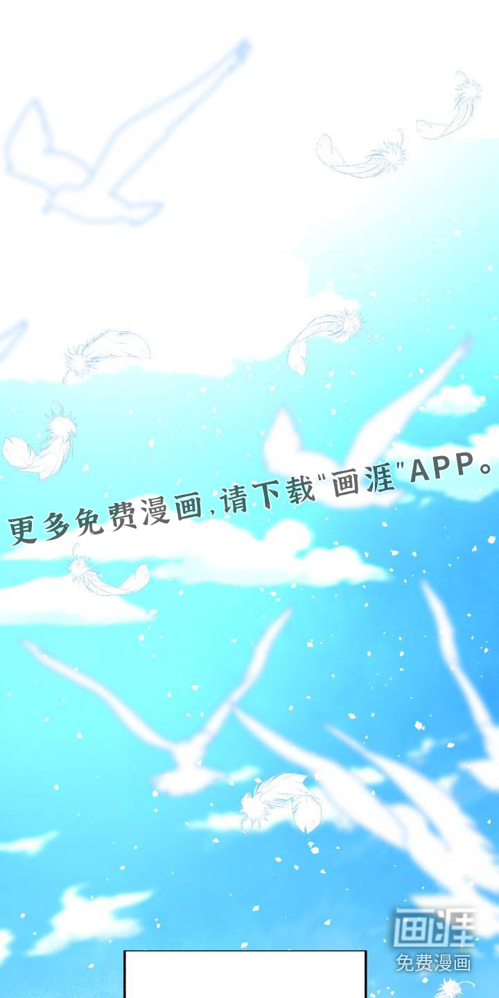 再次相爱第38话图