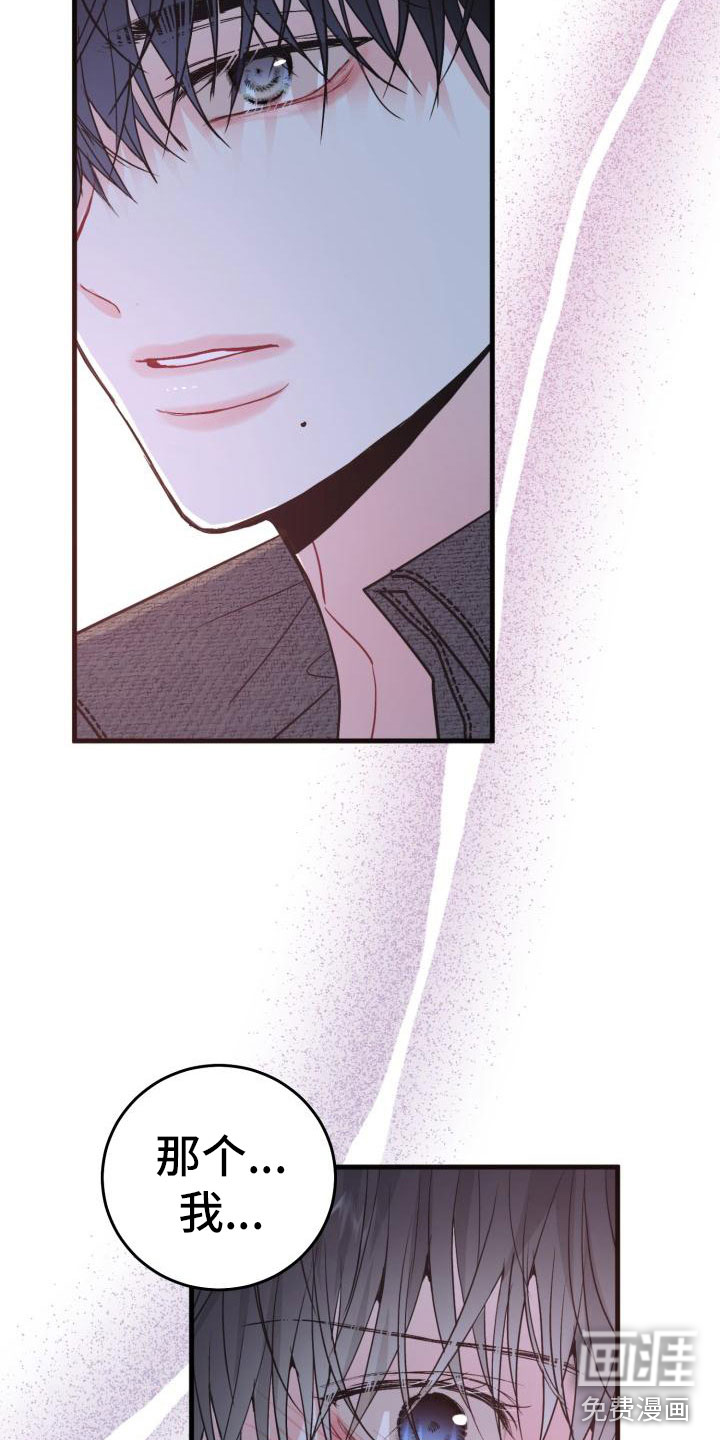 再次相爱第4话图