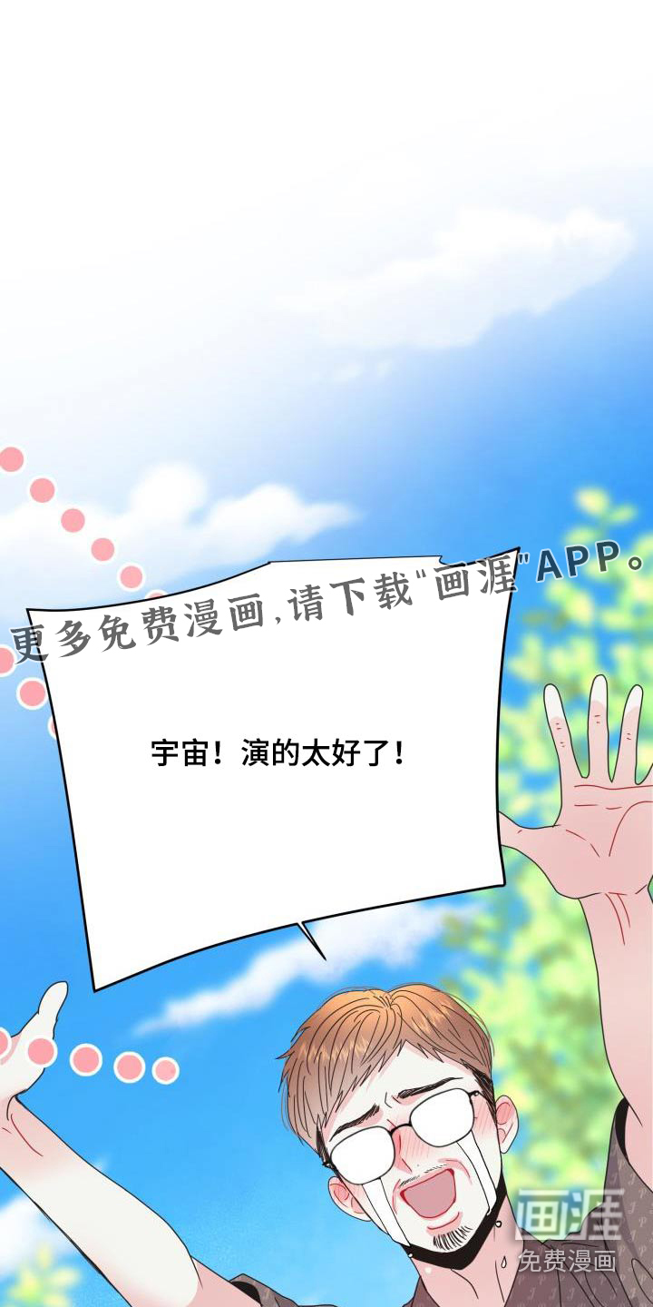 再次相爱第40话图