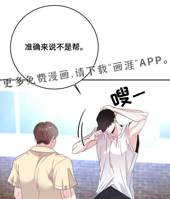 再次相爱第41话图