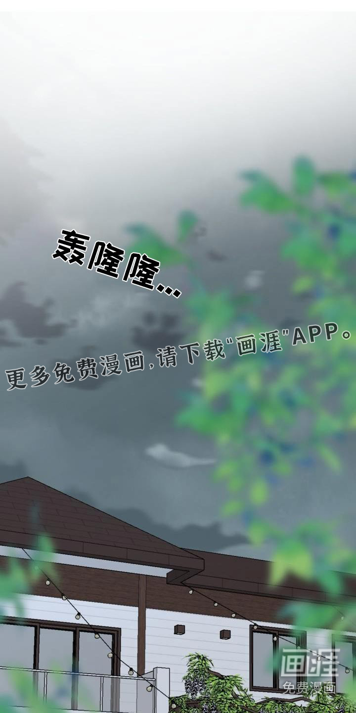 再次相爱第42话图