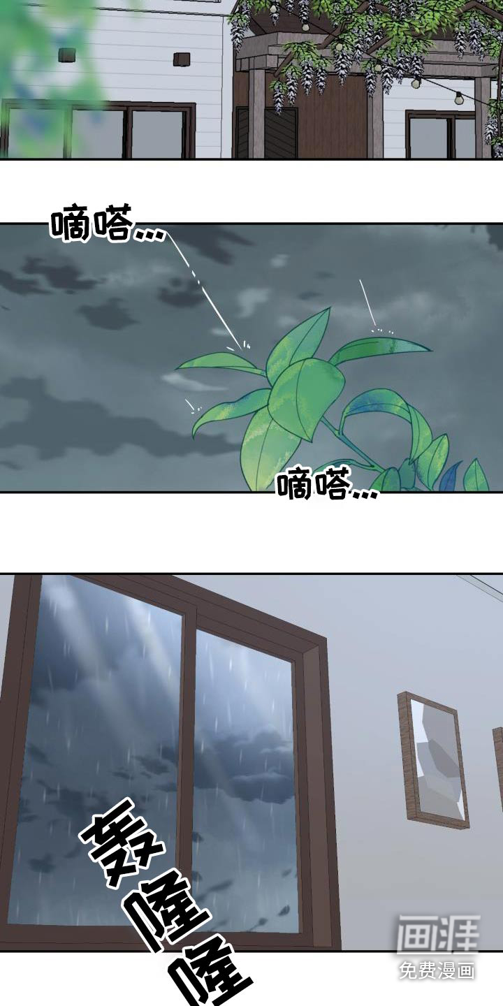 再次相爱第42话图