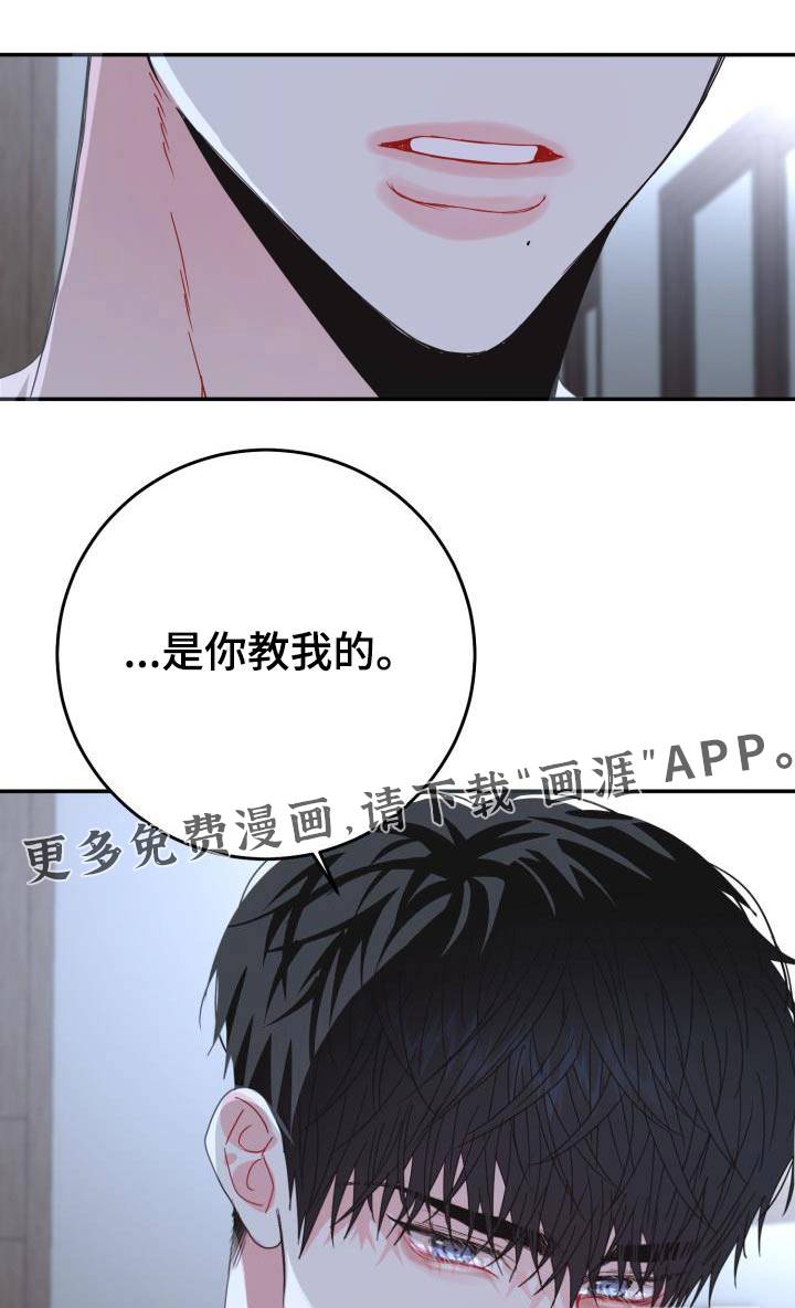 再次相爱第43话图