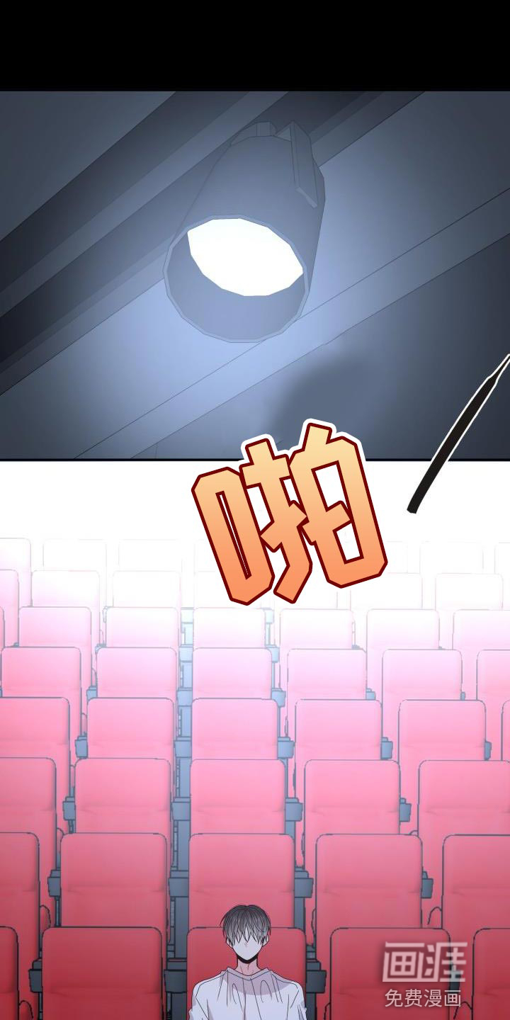 再次相爱第45话图