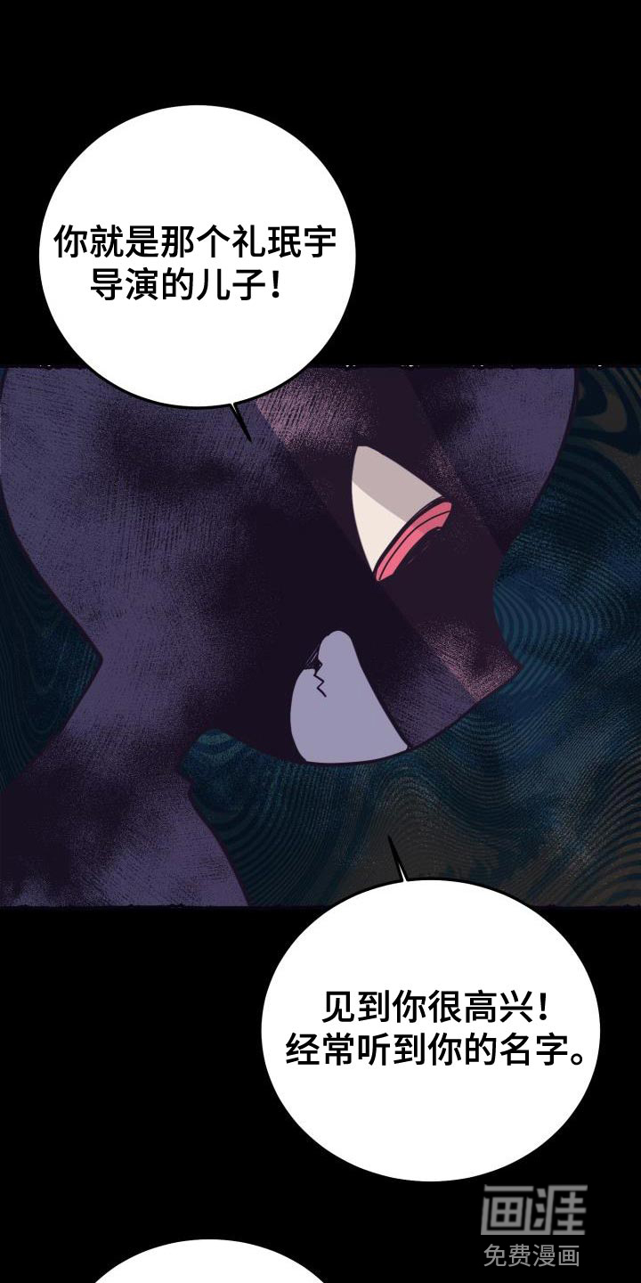 再次相爱第46话图