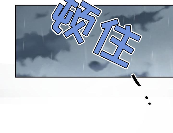 再次相爱第47话图