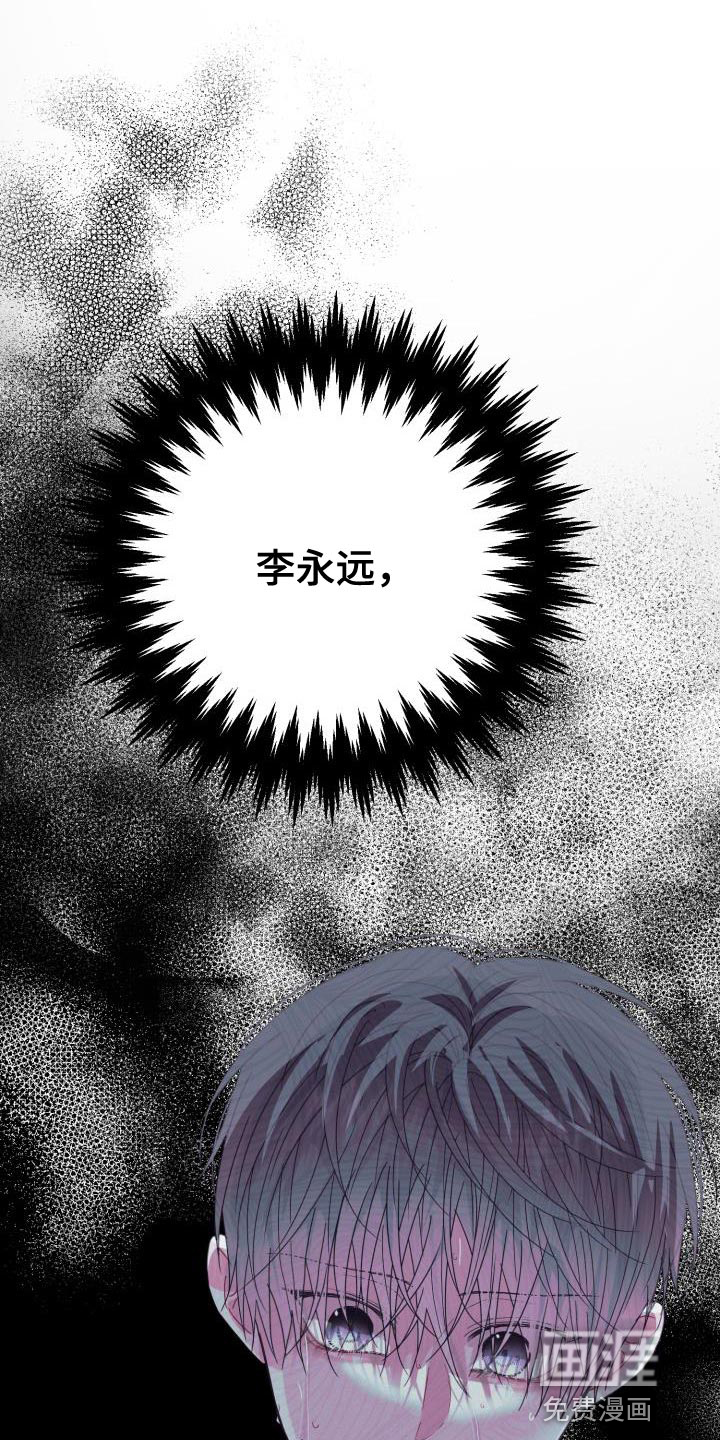 再次相爱第48话图