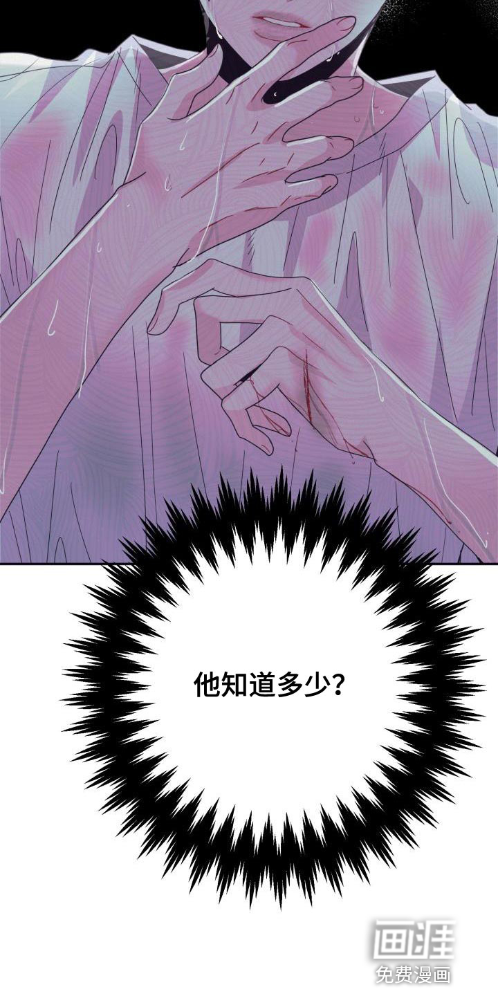 再次相爱第48话图