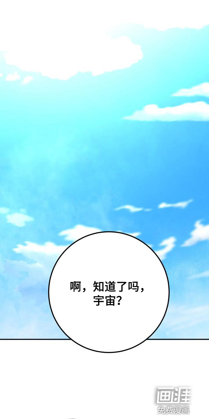 再次相爱第49话图