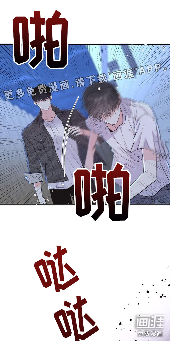 再次相爱第7话图