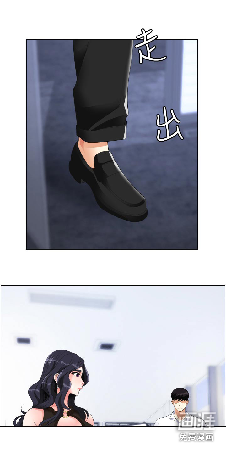 职场复仇第27话图