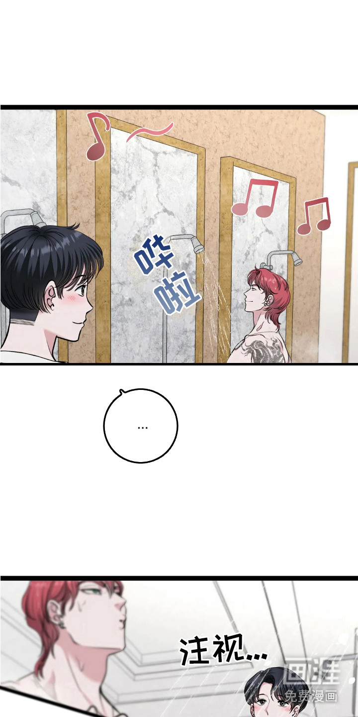 专属搓澡工第15话图