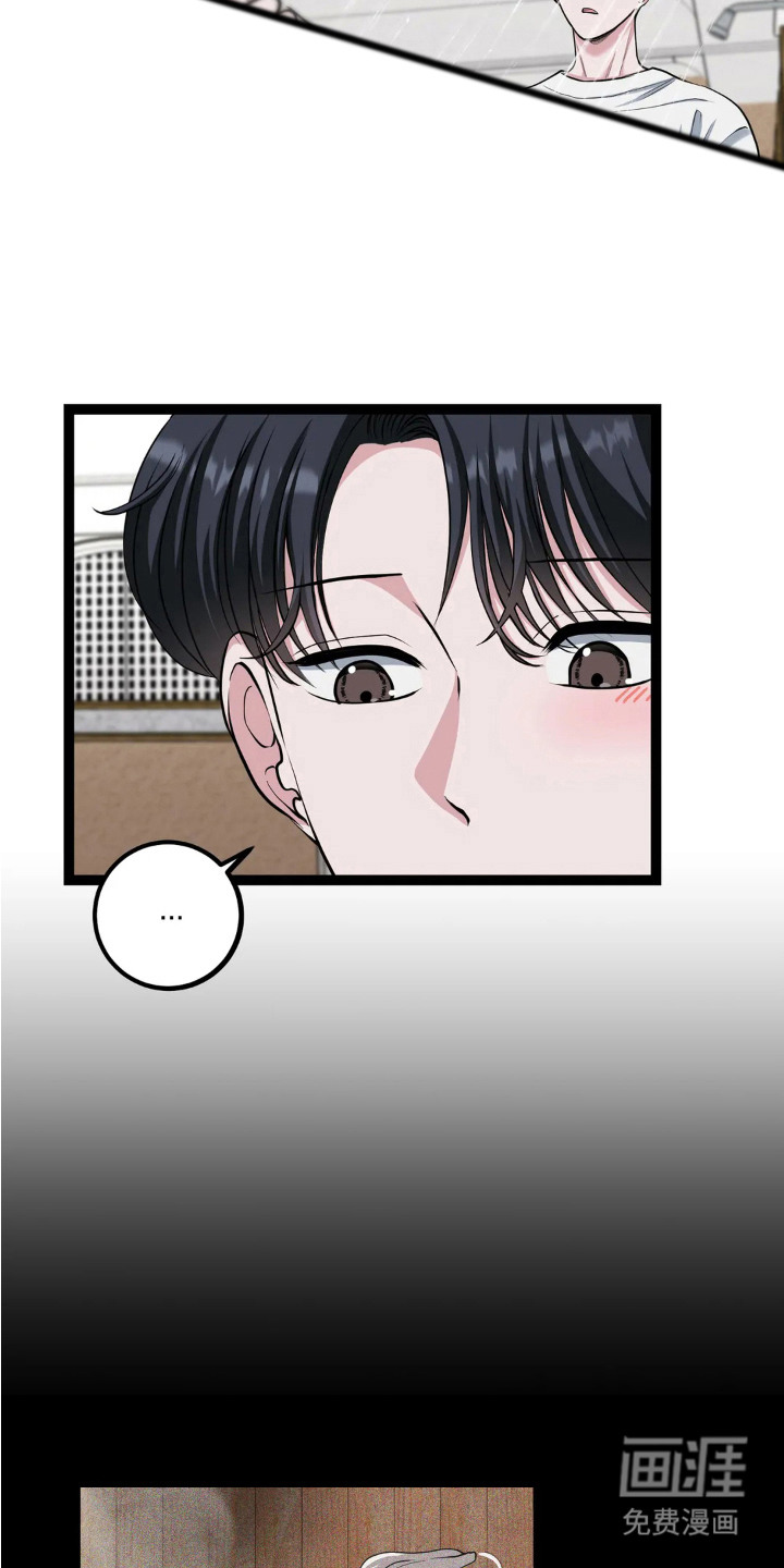 专属搓澡工第15话图