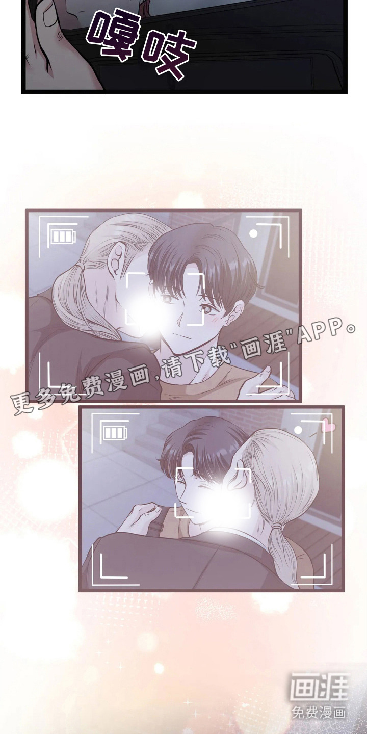 专属搓澡工第17话图