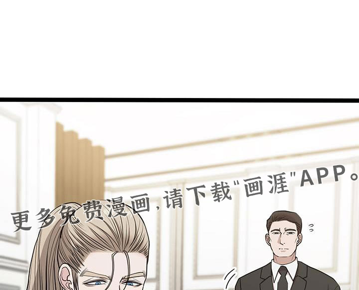 专属搓澡工第24话图