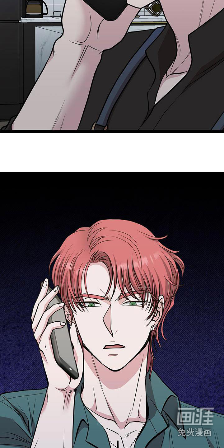 专属搓澡工第26话图