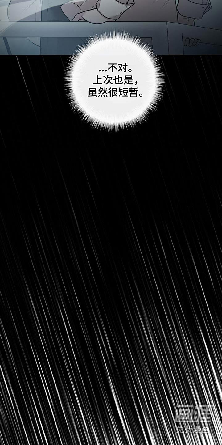 专属搓澡工第27话图