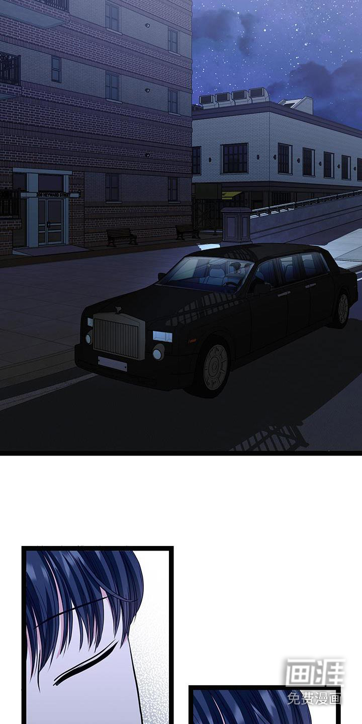 专属搓澡工第29话图