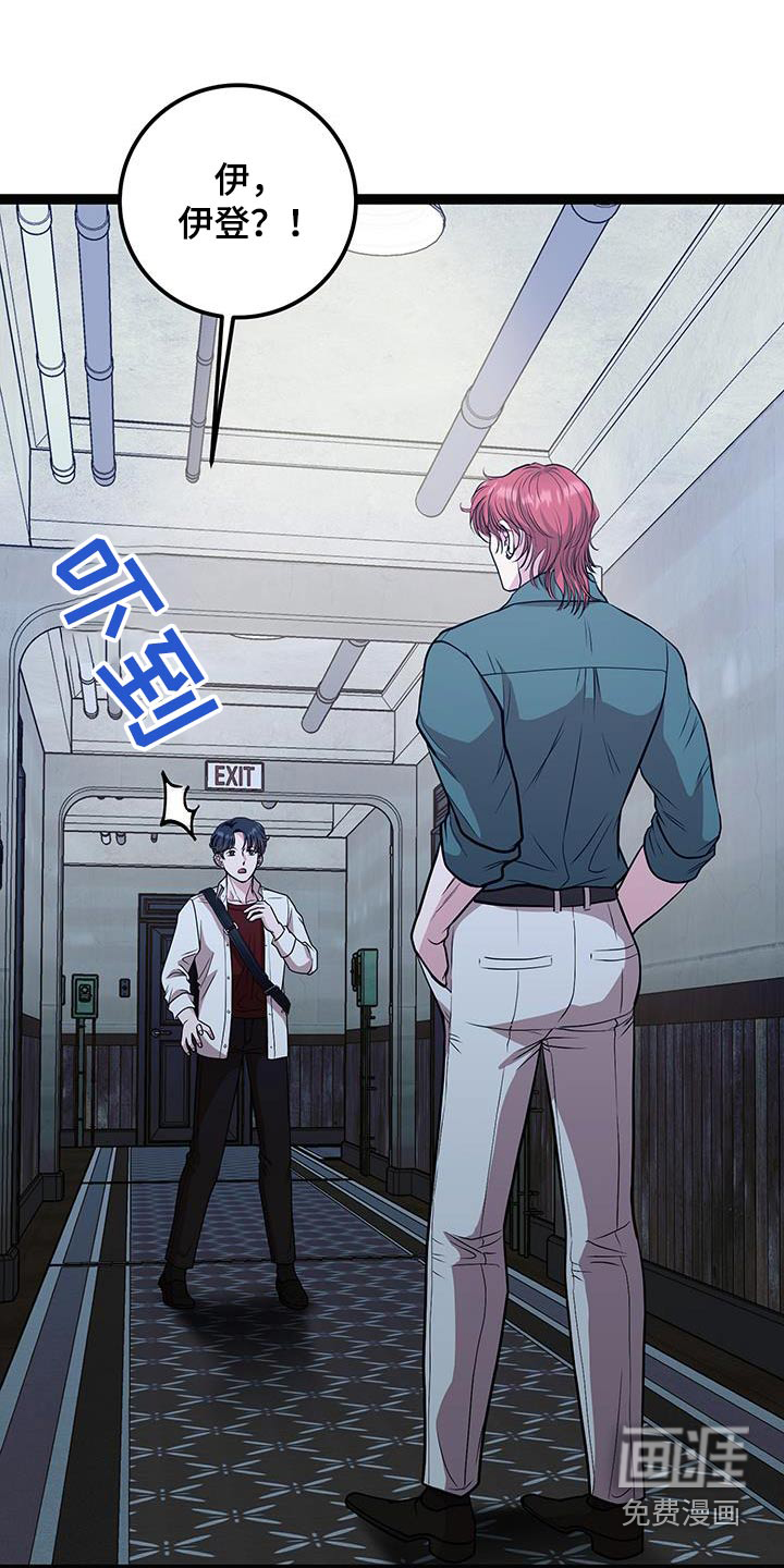 专属搓澡工第31话图