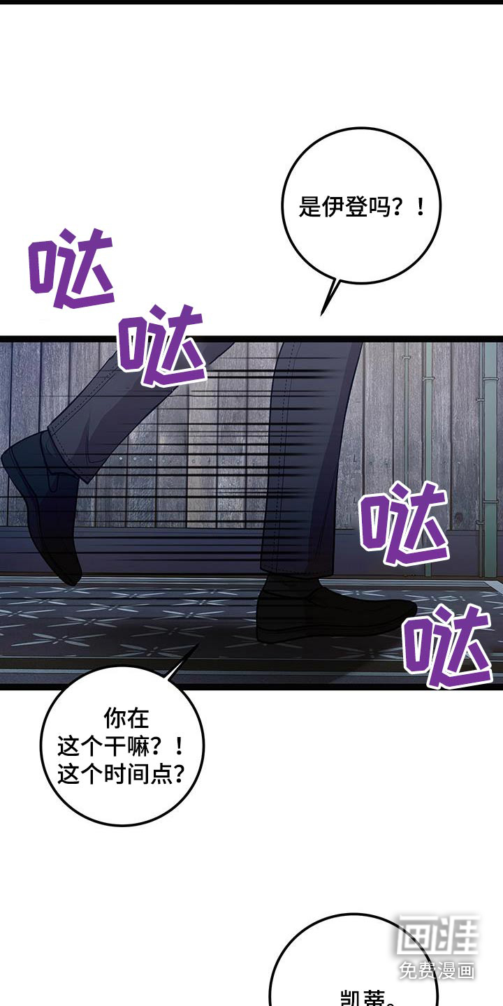 专属搓澡工第31话图