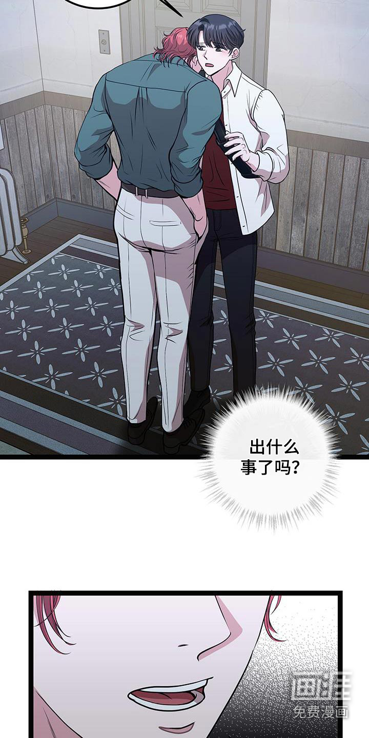 专属搓澡工第31话图