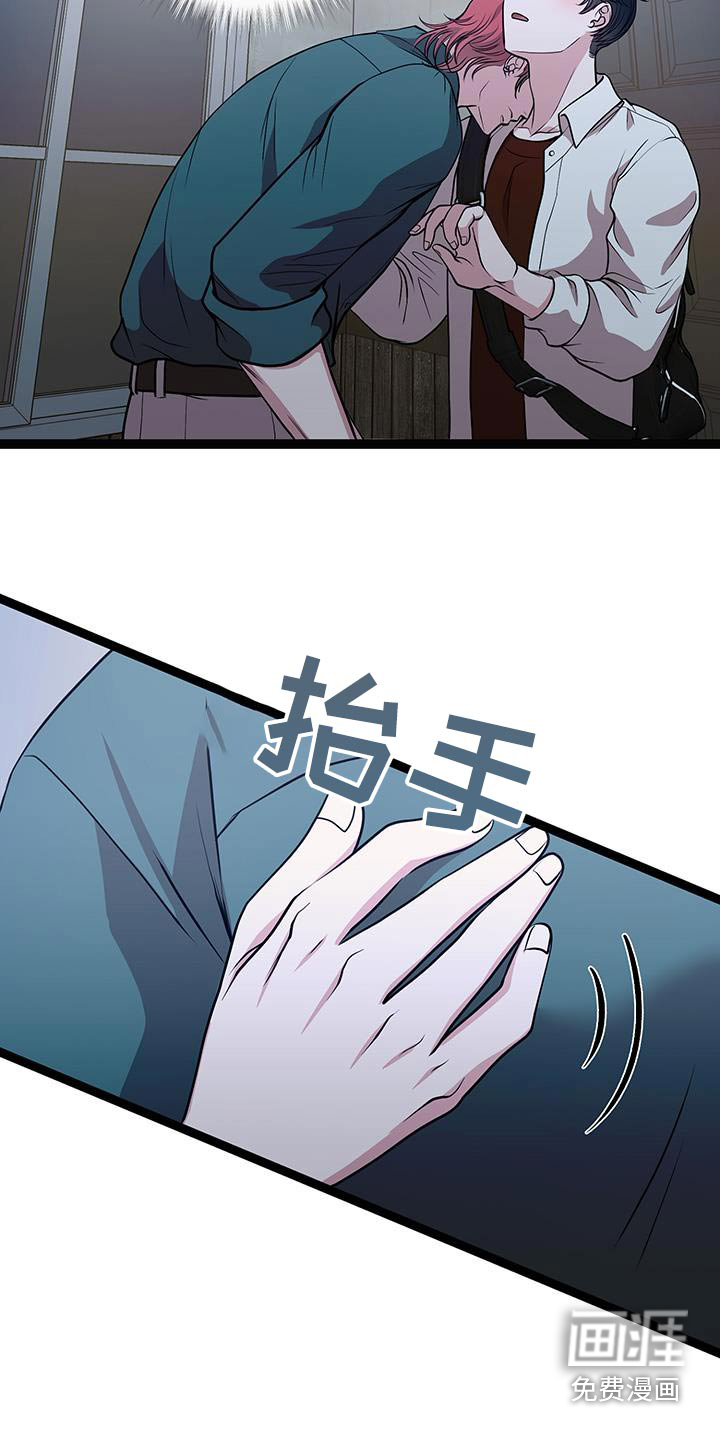 专属搓澡工第31话图