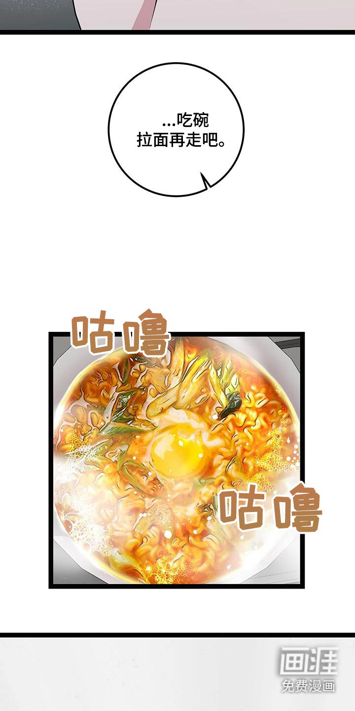 专属搓澡工第32话图