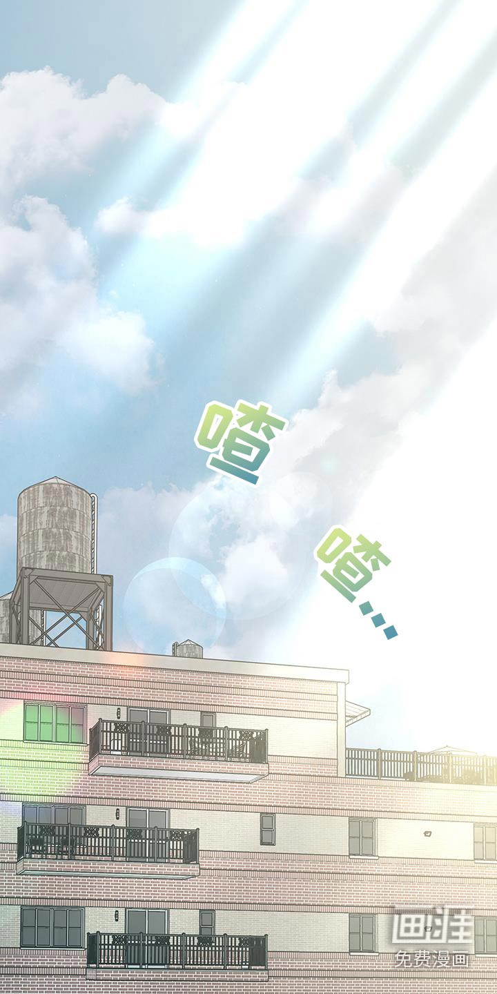 专属搓澡工第33话图