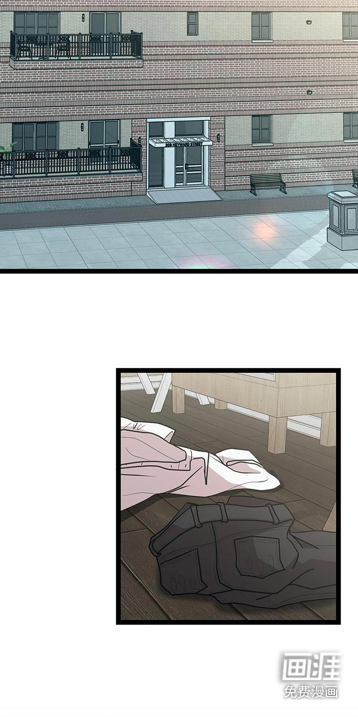 专属搓澡工第33话图