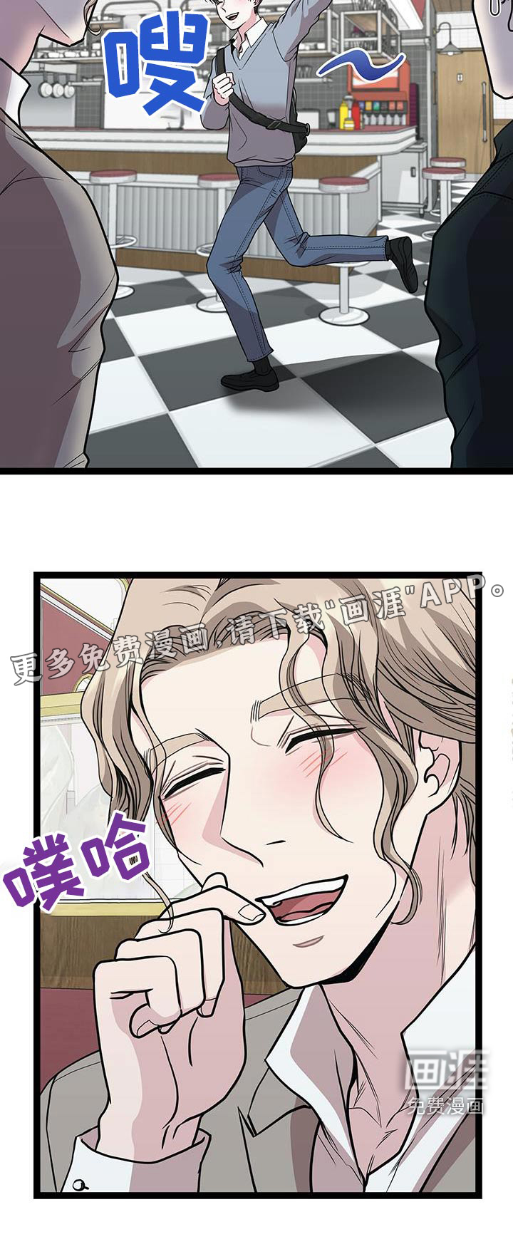 专属搓澡工第35话图