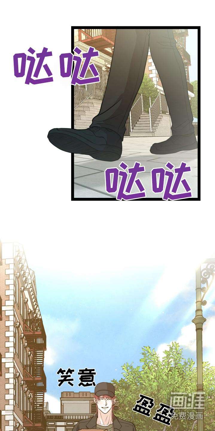 专属搓澡工第39话图