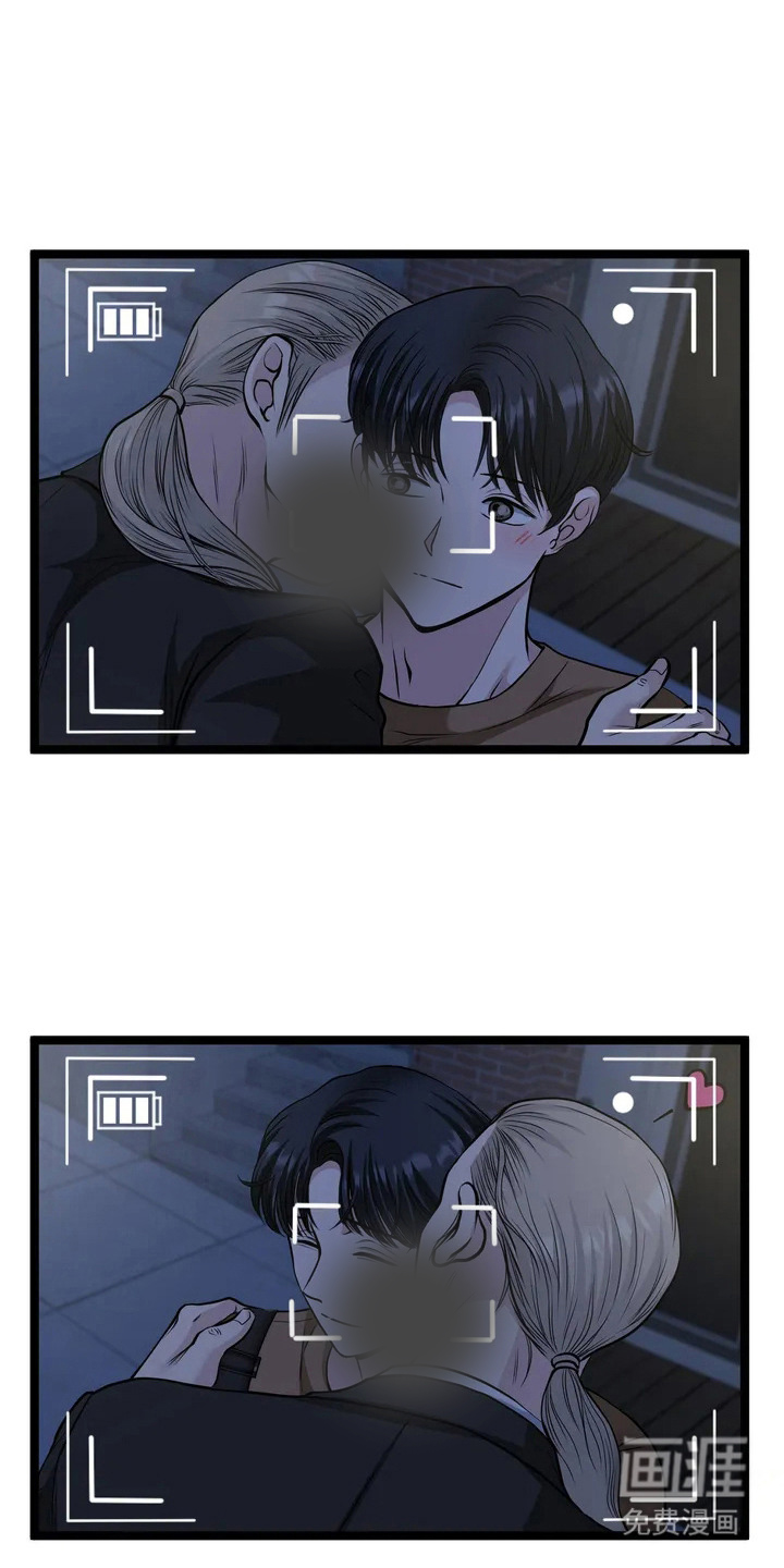 专属搓澡工第8话图