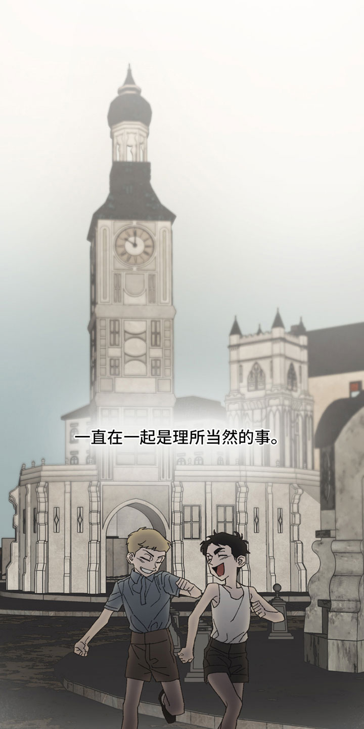 最后的战役第1话图