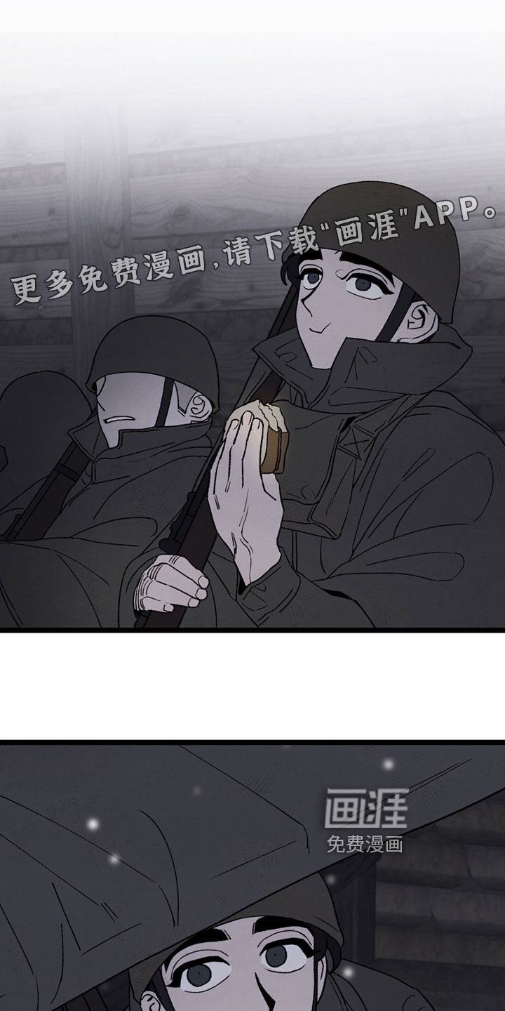 最后的战役第11话图