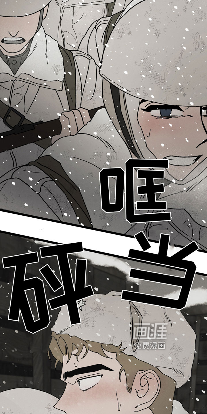 最后的战役第12话图