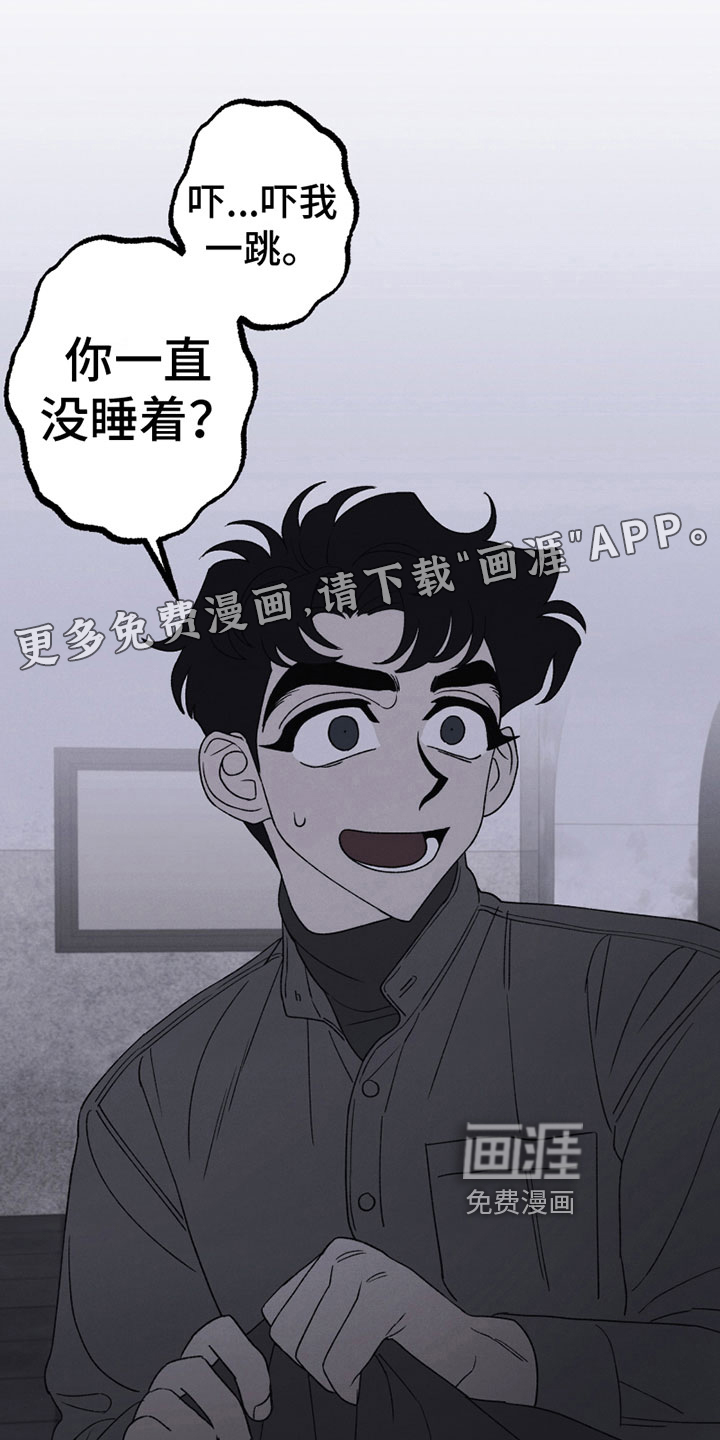 最后的战役第18话图