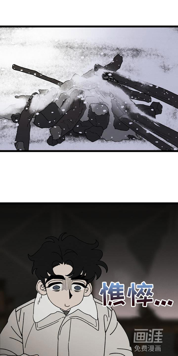 最后的战役第20话图