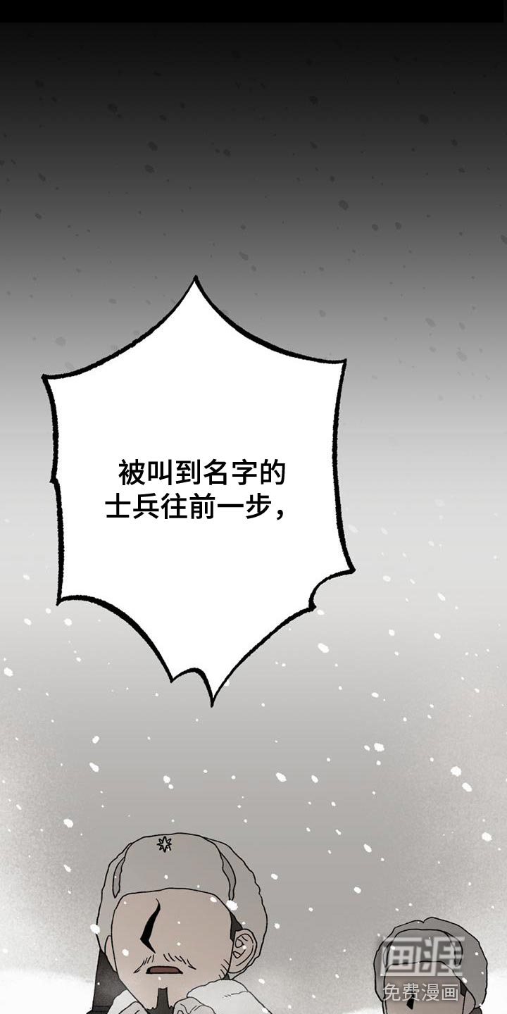 最后的战役第21话图