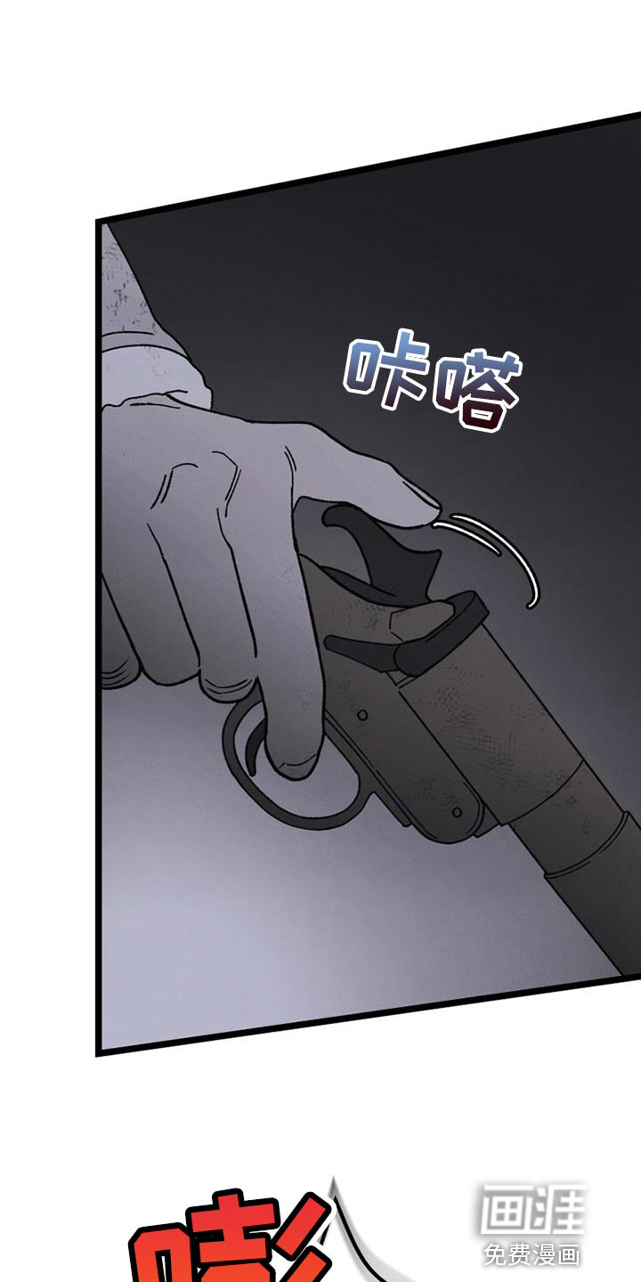 最后的战役第22话图