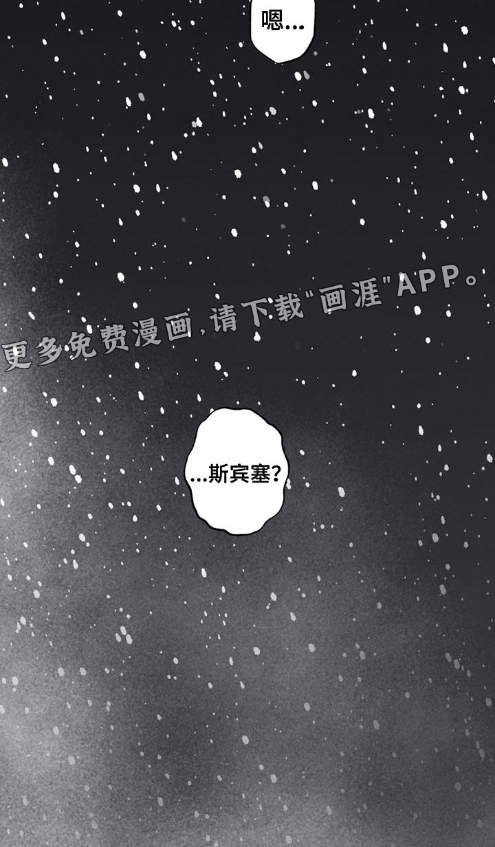 最后的战役第22话图